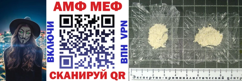 blacksprut ТОР  продажа наркотиков  Сатка  Amphetamine Premium 