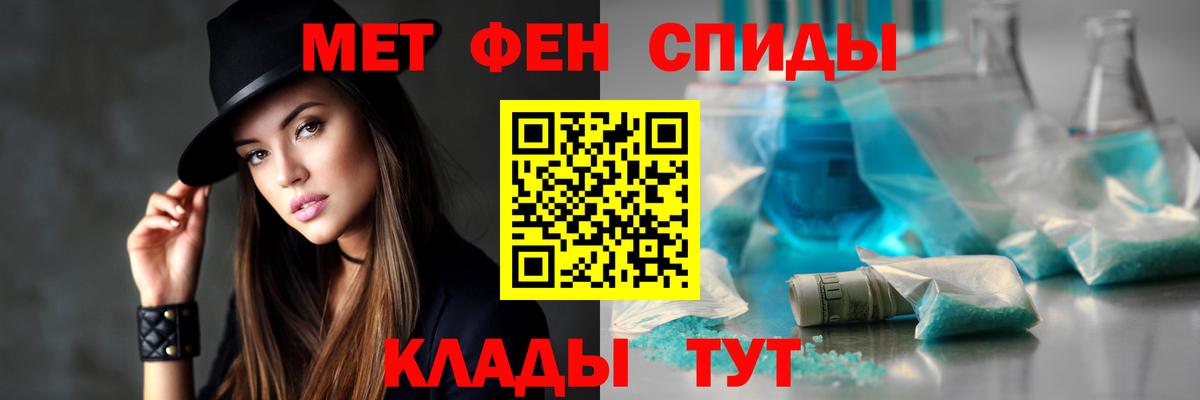Амфетамин Розовый Сатка