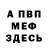 МДМА молли MAFFI FOG
