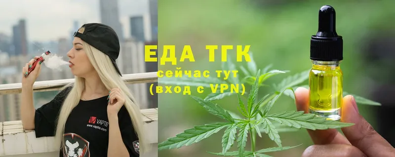 кракен зеркало  Сатка  Cannafood конопля 