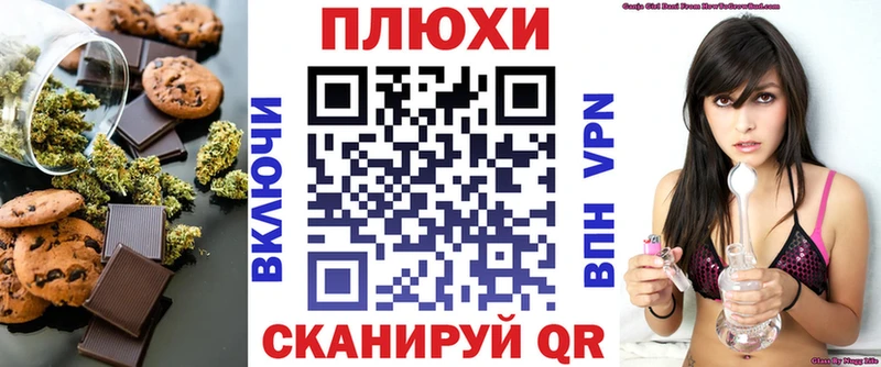 Cannafood конопля Сатка