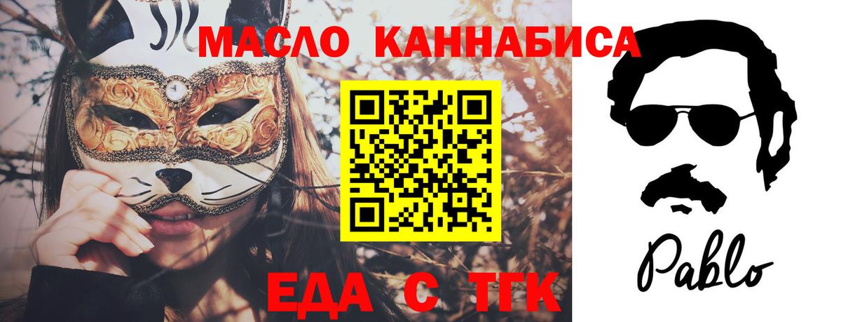 Конопля  Плюхи  Метамфетамин  Мефедрон  Сатка  Кокаин  Вход с VPN 