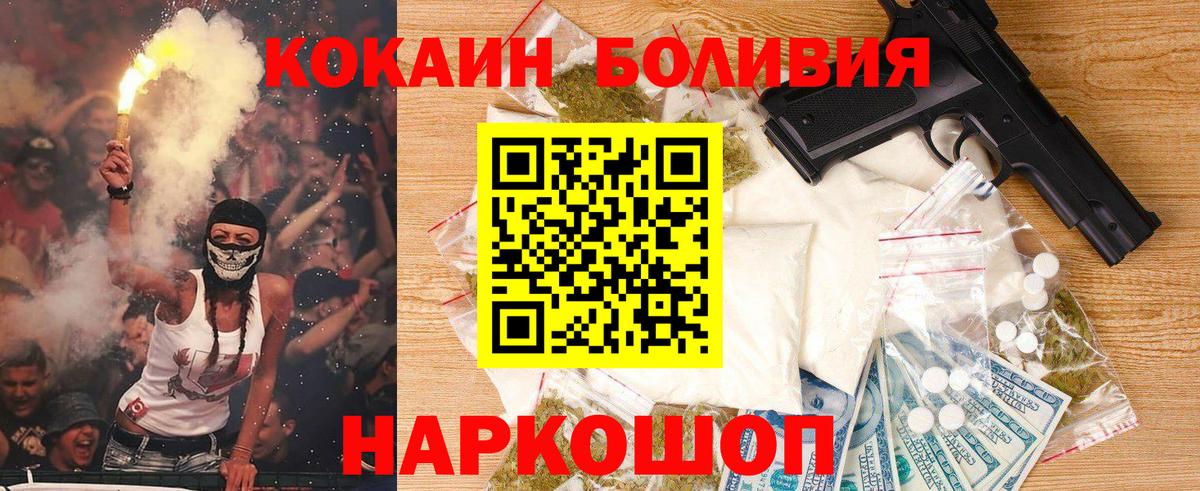 КОКАИН 97% Сатка