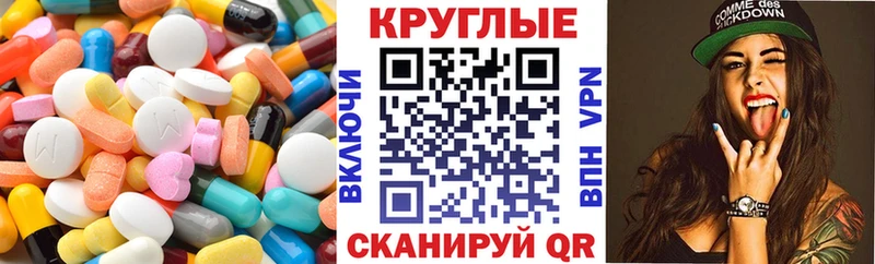магазин продажи наркотиков Сатка Ecstasy MDMA