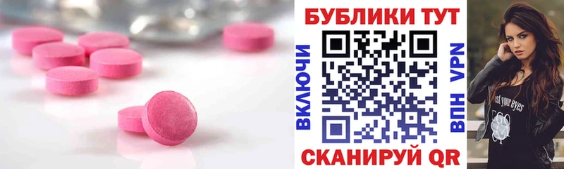 Экстази mix Сатка