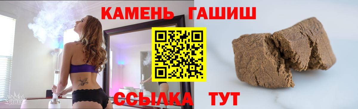 Сатка  ГАШИШ индика сатива  ГАШ hashish  Вход с VPN 