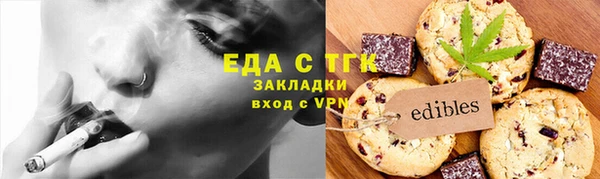 мефедрон VHQ Нязепетровск