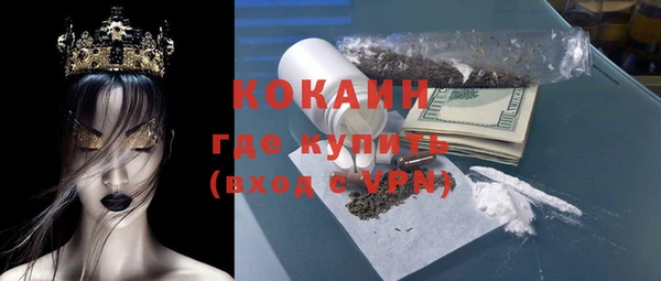 дживик Всеволожск