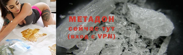 а пвп мука Новозыбков