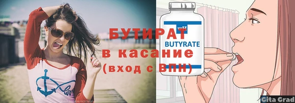 винт Няндома
