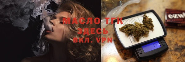 а пвп мука Новозыбков