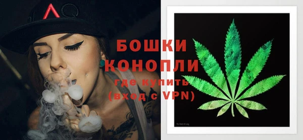 а пвп мука Новозыбков