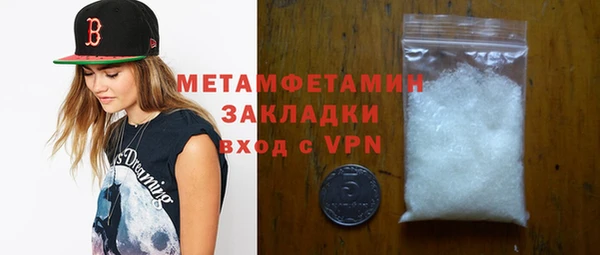 меф Вуктыл