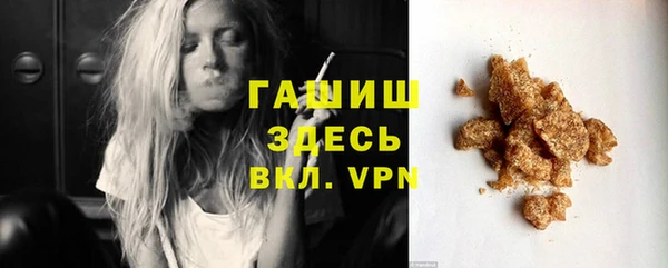 а пвп мука Новозыбков