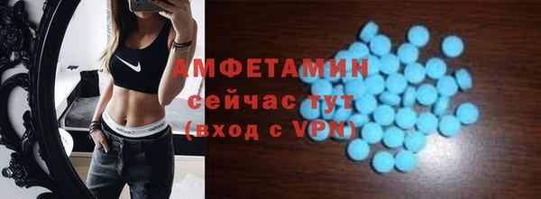 а пвп мука Новозыбков