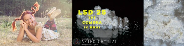 MDMA Новокубанск