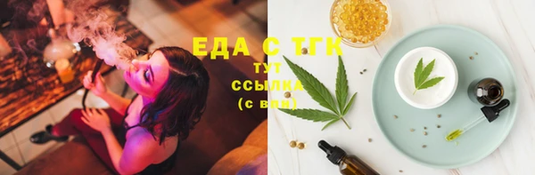 MDMA Новокубанск