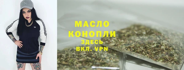 MDMA Новокубанск