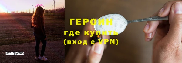 крисы Богородицк