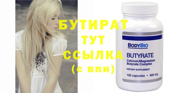 а пвп мука Новозыбков