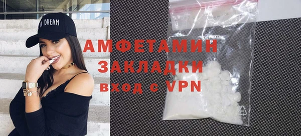 MDMA Новокубанск