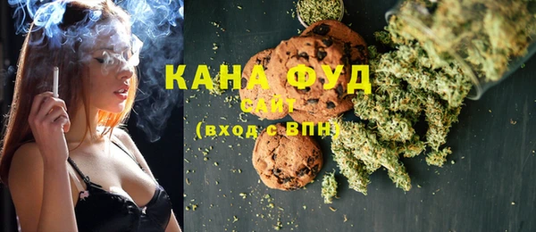 MDMA Новокубанск