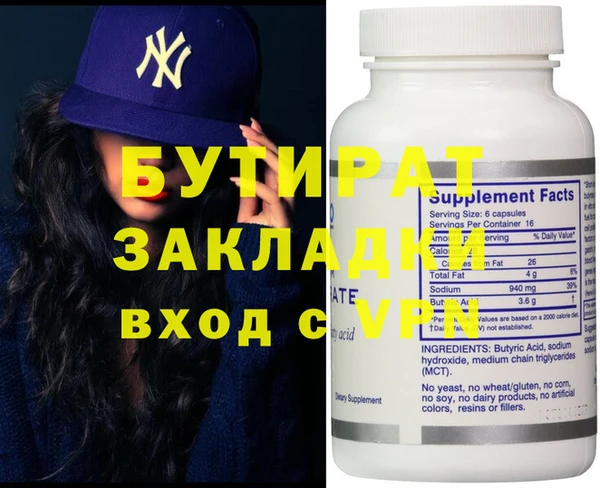 меф Вуктыл