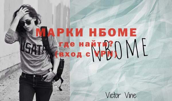 MDMA Новокубанск