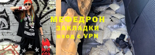 мефедрон VHQ Нязепетровск