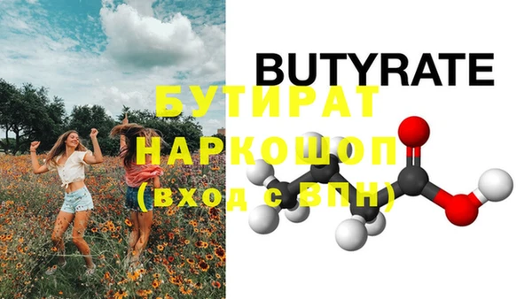 шишки Нягань