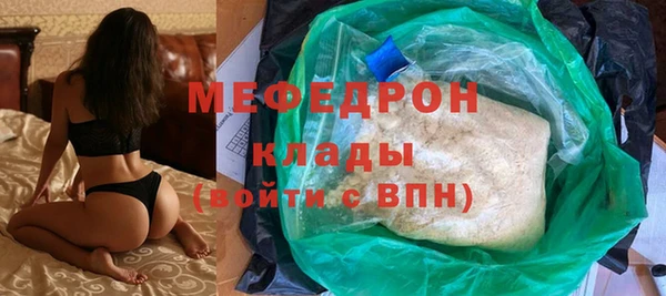 мефедрон VHQ Нязепетровск