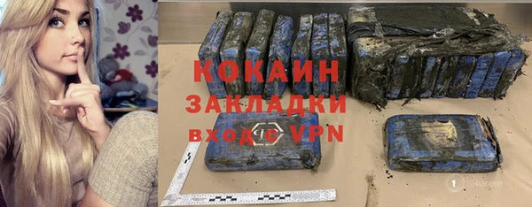 мефедрон VHQ Нязепетровск