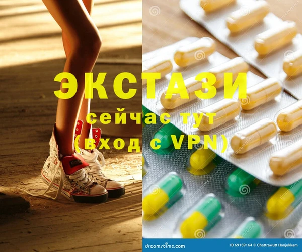 ешки Воткинск