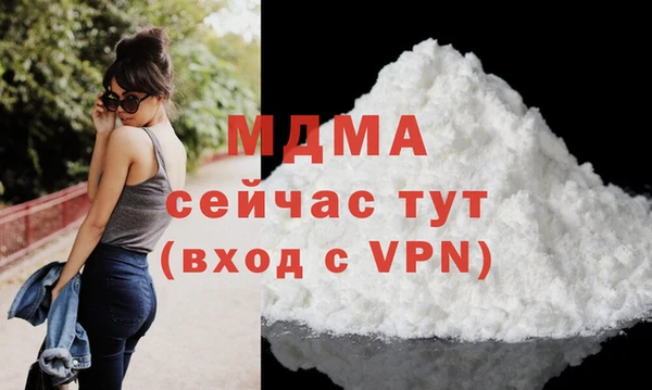 MDMA Новокубанск