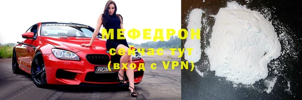 а пвп мука Новозыбков
