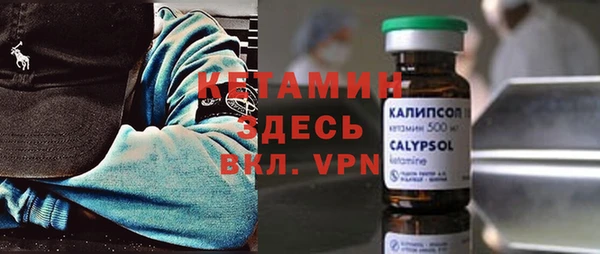 MDMA Новокубанск