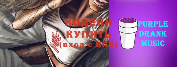 а пвп мука Новозыбков