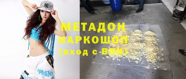 MDMA Новокубанск