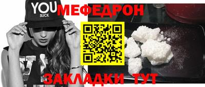 таблы Берёзовский