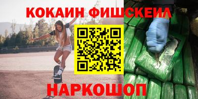 мефедрон VHQ Бийск