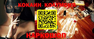 мефедрон VHQ Бийск
