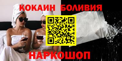 спайс Беслан