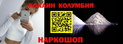 таблы Берёзовский