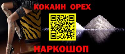 мефедрон VHQ Бийск