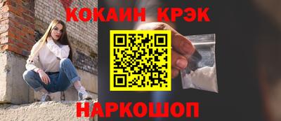 мефедрон VHQ Бийск