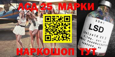 таблы Берёзовский
