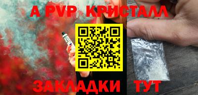 мефедрон VHQ Бийск