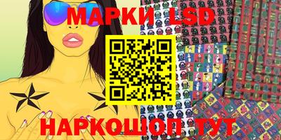 таблы Берёзовский