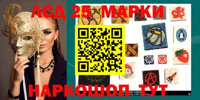 спайс Беслан