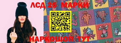 мефедрон VHQ Бийск